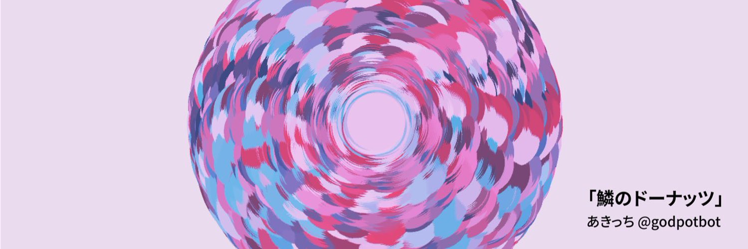 クリエイティブコーディングサークル「ARTiS」