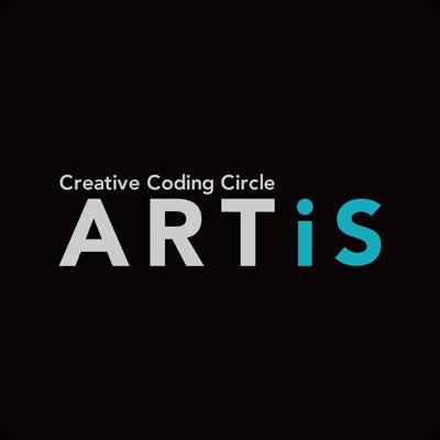 クリエイティブコーディングサークル「ARTiS」